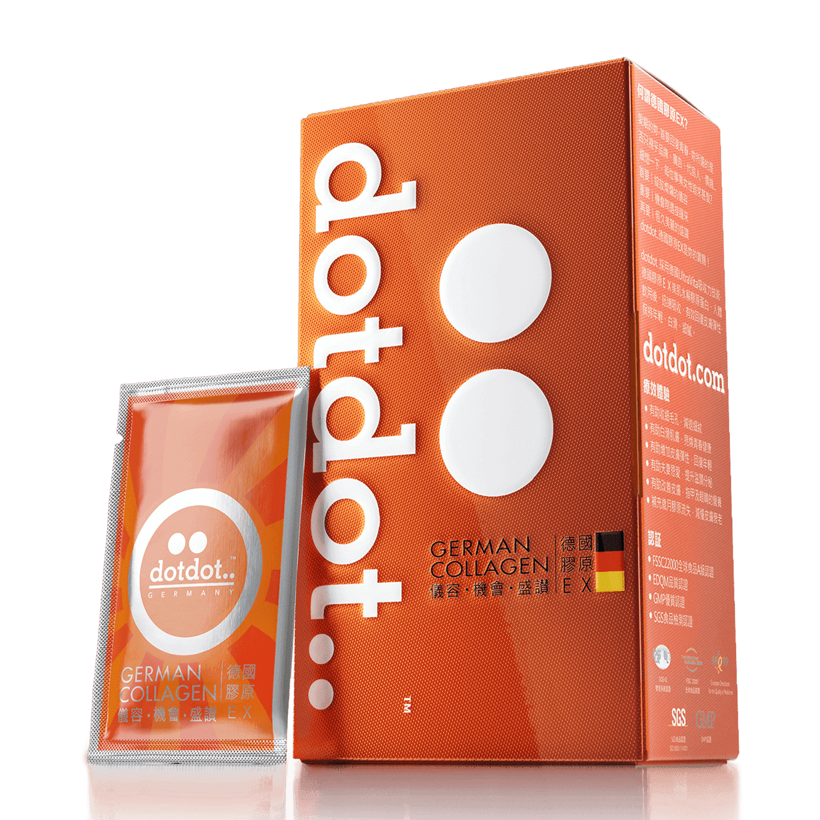 德國膠原 丨 EX1盒/20包